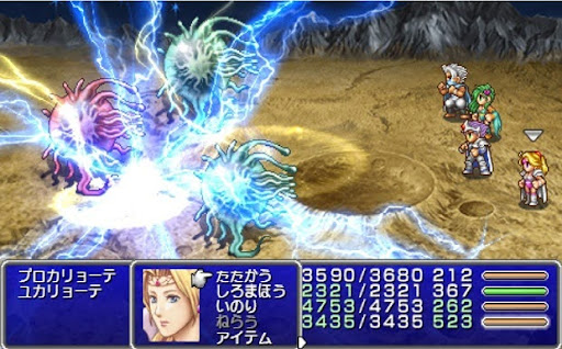 unnamed 8 Game Final Fantasy IV - Khám Phá Thế Giới Đầy Ma Thuật Ảnh Được Tài Trợ